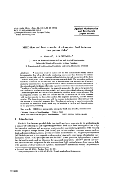 MHD flow and heat transfer of micropolar fluid between two porous disks