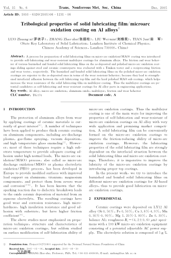 Tribological properties of solid lubricating film/microarc oxidation coating on Al alloys