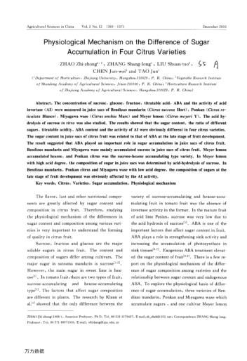 Physiological Mechanism on the Difference of Sugar Accumulation in Four Citrus Varieties