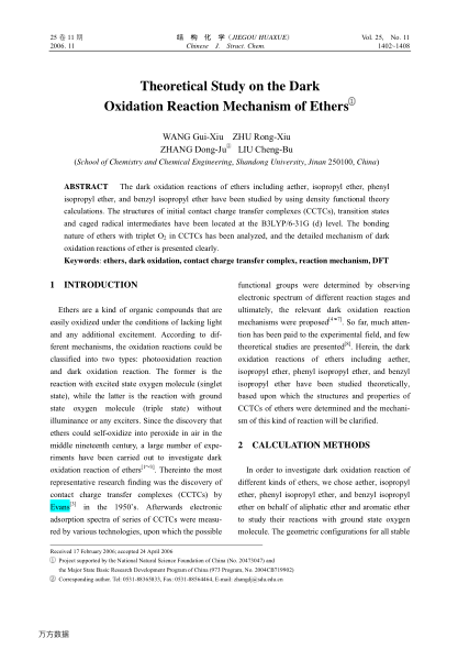 Theoretical Study on the Dark Oxidation Reaction Mechanism of Ethers