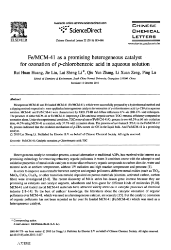 Fe/MCM-41 as a promising heterogeneous catalyst for ozonation of ρ-chlorobenzoic acid in aqueous sol