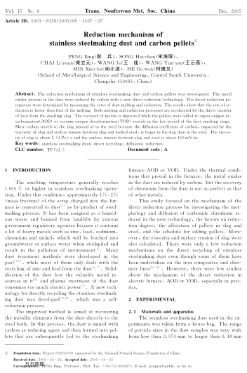 Reduction mechanism of stainless steelmaking dust and carbon pellets