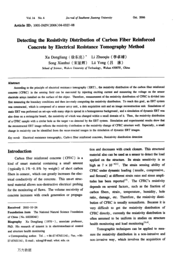 Detecting the Resistivity Distribution of Carbon Fiber Reinforced Concrete by Electrical Resistance 