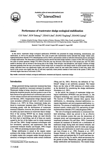 Performance of wastewater sludge ecological stabilization