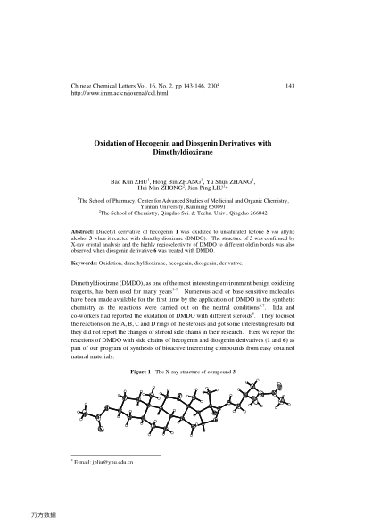 Oxidation of Hecogenin and Diosgenin Derivatives with Dimethyldioxirane