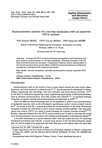Synchronization motions of a two-link mechanism with an improved OPCL method