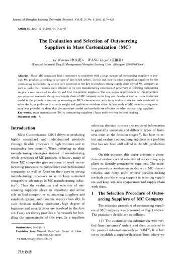 The Evaluation and Selection of Outsourcing Suppliers in Mass Customization (MC)