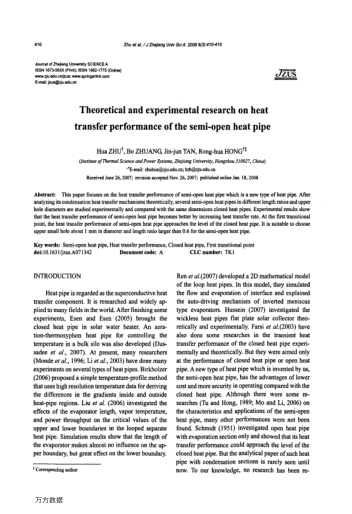 Theoretical and experimental research on heat transfer performance of the semi-open heat pipe