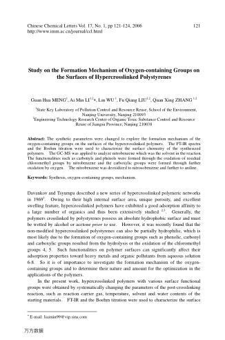 Study on the Formation Mechanism of Oxygen-containing Groups on the Surfaces of Hypercrosslinked Pol
