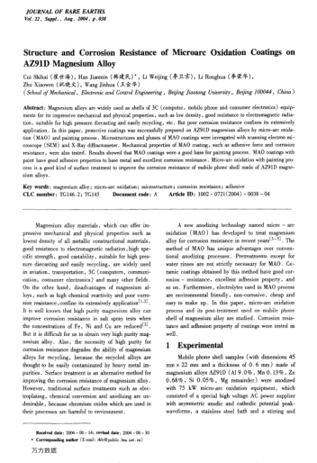 Structure and Corrosion Resistance of Microarc Oxidation Coatings on AZ91D Magnesium Alloy