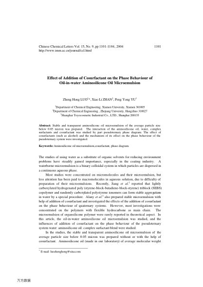 Effect of Addition of Cosurfactant on the Phase Behaviour of Oil-in-water Aminosilicone Oil Microemu