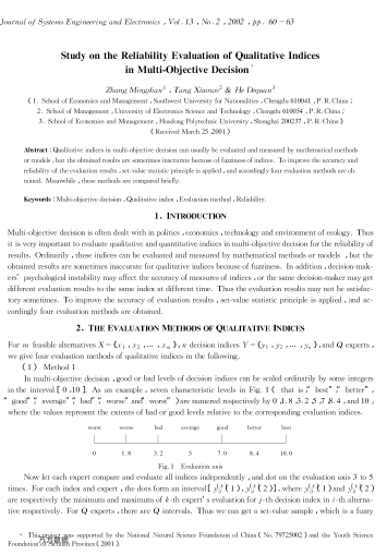 Study on the Reliability Evaluation of Qualitative Indices in Multi-Objective Decision