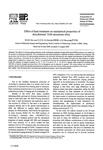 Effect of heat treatment on mechanical properties of thixoformed 7A09 aluminum alloy