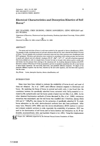 Electrical Characteristics and Desorption Kinetics of Soil Boron