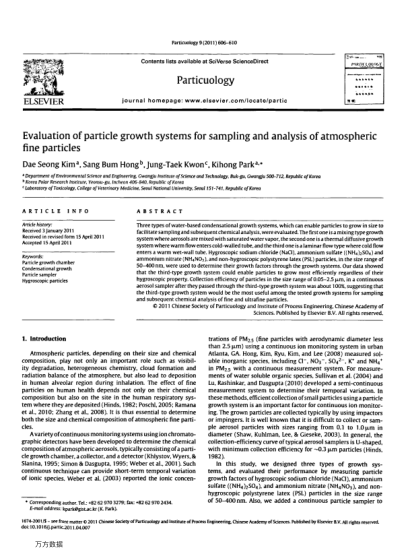 Evaluation of particle growth systems for sampling and analysis of atmospheric fine particles