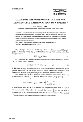 QUANTUM PHENOMENON OF THE ENERGY DENSITY OF A HARMONIC MAP TO A SPHERE
