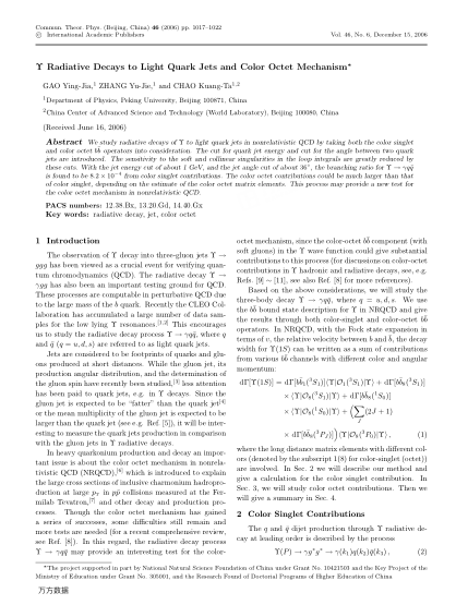 Υ Radiative Decays to Light Quark Jets and Color Octet Mechanism