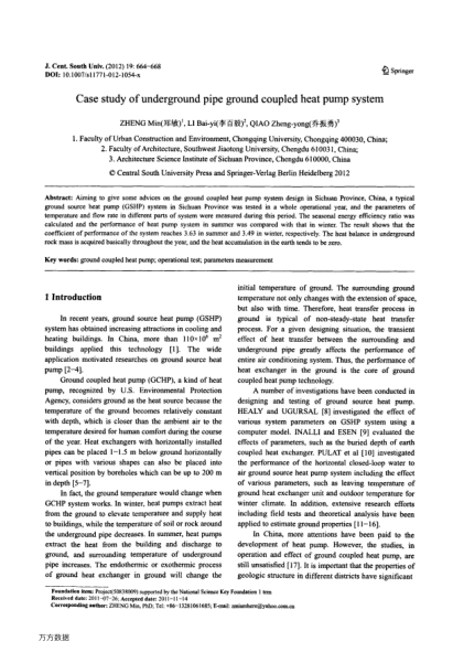 Case study of underground pipe ground coupled heat pump system