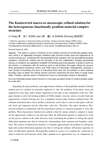 The Kantorovich macro-or-mesoscopic refined solution for the heterogeneous functionally gradient mat