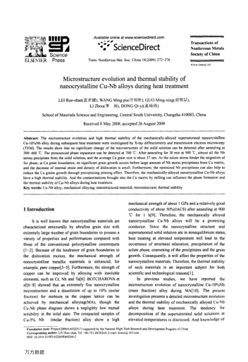 Microstructure evolution and thermal stability of nanocrystalline Cu-Nb alloys during heat treatment