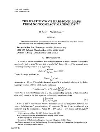 THE HEAT FLOW OF HARMONIC MAPS FROM NONCOMPACT MANIFOLDS