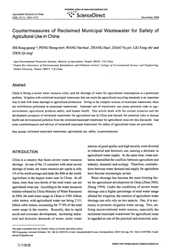 Countermeasures of Reclaimed Municipal Wastewater for Safety of Agricultural Use in China