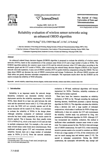Reliability evaluation of wireless sensor networks using an enhanced OBDD algorithm