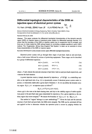Differential topological characteristics of the DSR on injection space of electrical power system