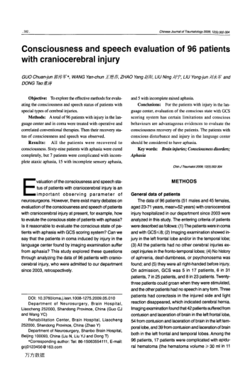 Consciousness and speech evaluation of 96 patients with craniocerebral injury