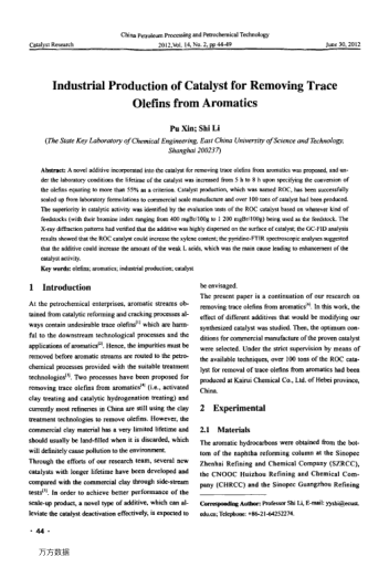 Industrial Production of Catalyst for Removing Trace Olefins from Aromatics