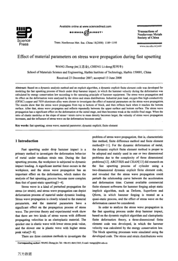 Effect of material parameters on stress wave propagation during fast upsetting