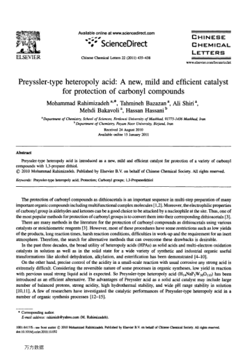 Preyssler-type heteropoly acid: A new, mild and efficient catalyst for protection of carbonyl compou