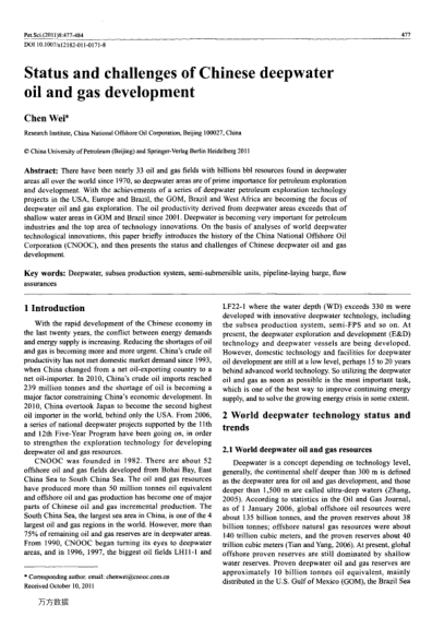 Status and challenges of Chinese deepwater oil and gas development