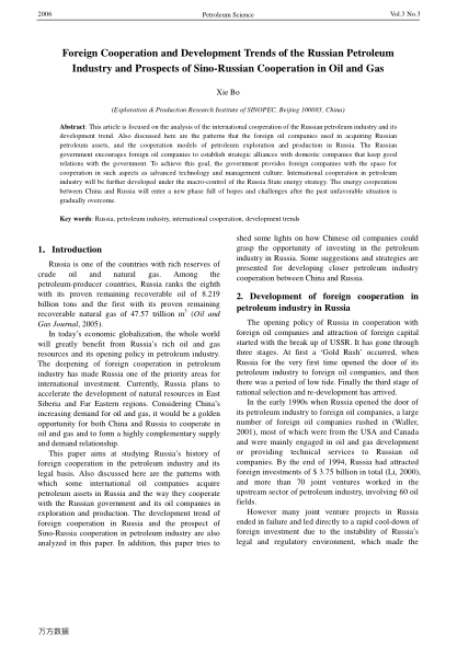 Foreign Cooperation and Development Trends of the Russian Petroleum Industry and Prospects of Sino-R