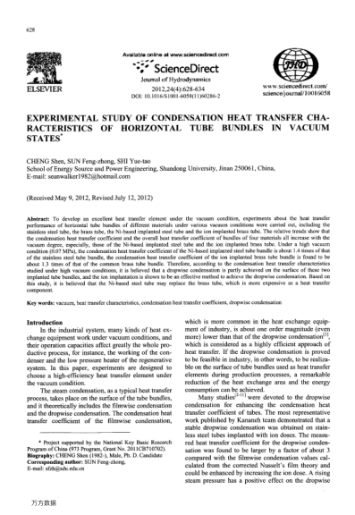 EXPERIMENTAL STUDY OF CONDENSATION HEAT TRANSFER CHARACTERISTICS OF HORIZONTAL TUBE BUNDLES IN VACUU