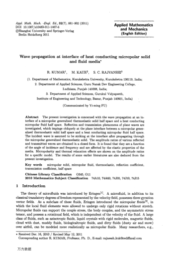 Wave propagation at interface of heat conducting micropolar solid and fluid media