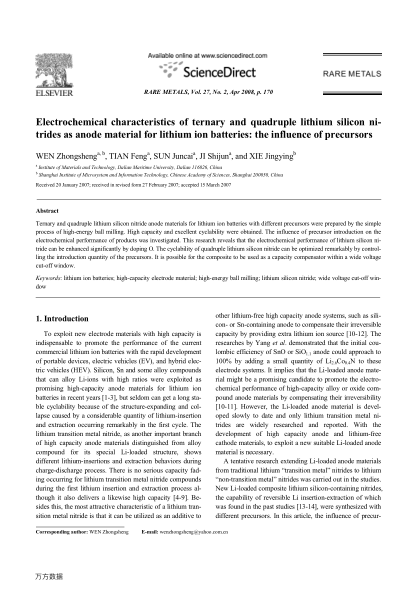 Electrochemical characteristics of ternary and quadruple lithium silicon nitrides as anode material 
