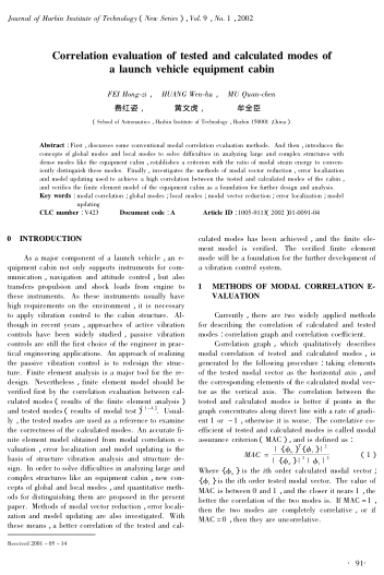 Correlation evaluation of tested and calculated modes of a launch vehicle equipment cabin