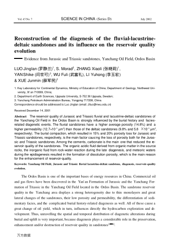 Reconstruction of the diagenesis of the fluvial-lacustrine- deltaic sandstones and its influence on 