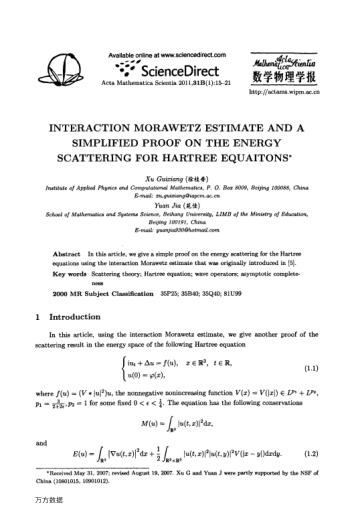 INTERACTION MORAWETZ ESTIMATE AND A SIMPLIFIED PROOF ON THE ENERGY SCATTERING FOR HARTREE EQUAITONS