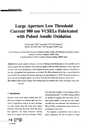 Large Aperture Low Threshold Current 980 nm VCSELs Fabricated with Pulsed Anodic Oxidation