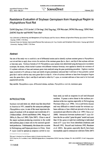 Resistance Evaluation of Soybean Germplasm from Huanghuai Region to Phytophthora Root Rot