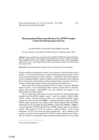 Thermoregulated Phase-separable Ru3(CO)12/PETPP Complex Catalyst for Hydrogenation of Styrene