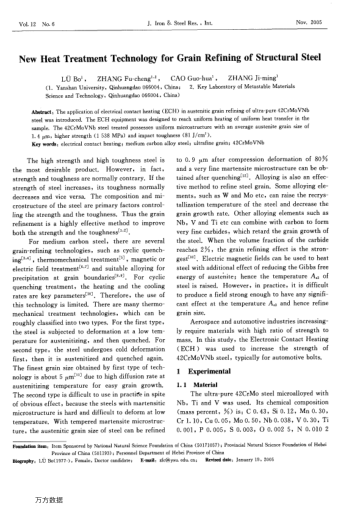 New Heat Treatment Technology for Grain Refining of Structural Steel