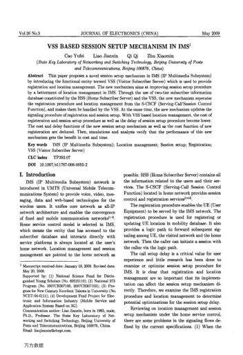 VSS BASED SESSION SETUP MECHANISM IN IMS