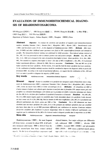 EVALUATION OF IMMUNOHISTOCHEMICAL DIAGNOSIS OF RHABDOMYOSARCOMA