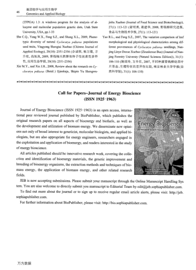 Call for Papers-Journal of Energy Bioscience（ISSN 1925-1963）