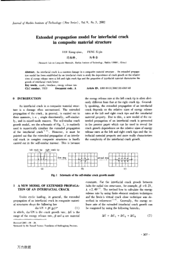 Extended propagation model for interfacial crack in composite material structure