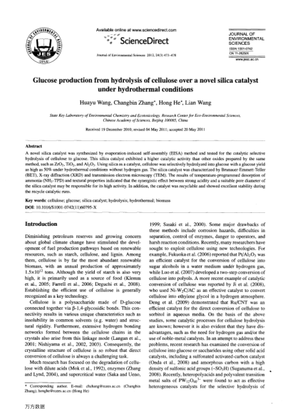 Glucose production from hydrolysis of cellulose over a novel silica catalyst under hydrothermal cond