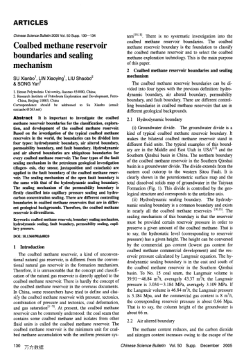 Coalbed methane reservoir boundaries and sealing mechanism